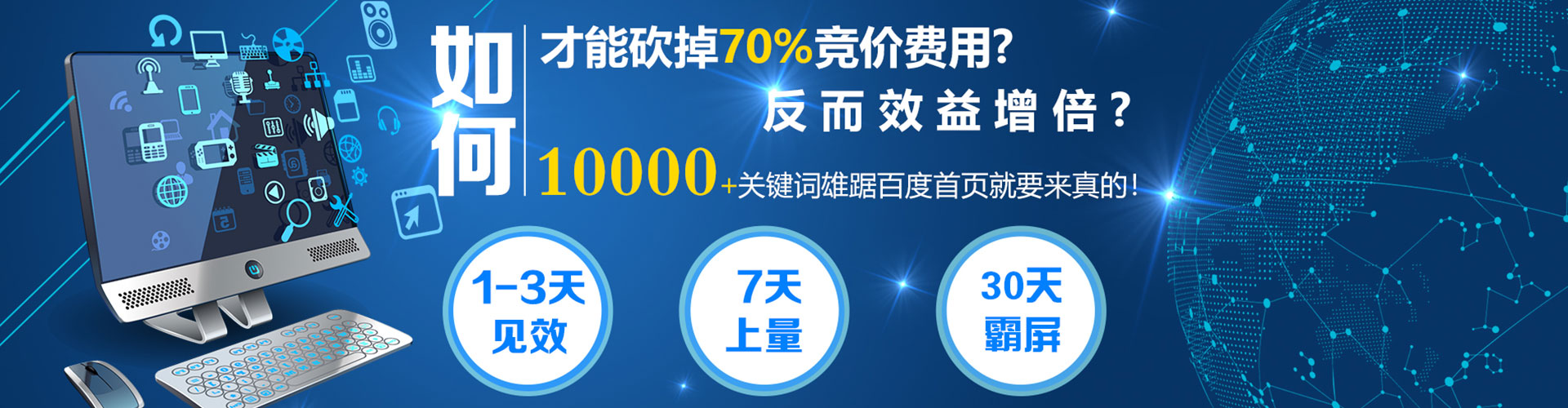 枝江sem竞价