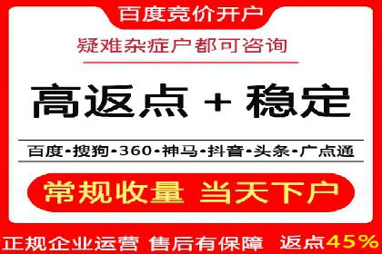 体育产业SEM运营托管的创新实践